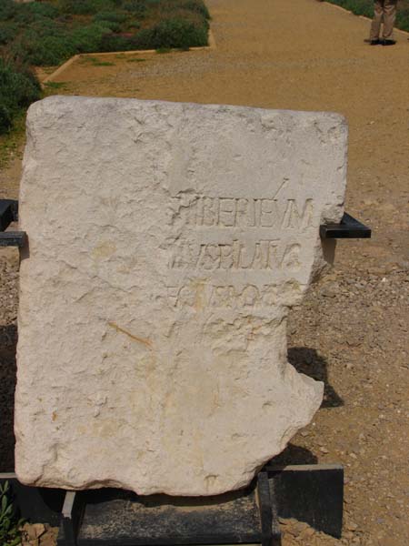 Israel-031-Inschrift